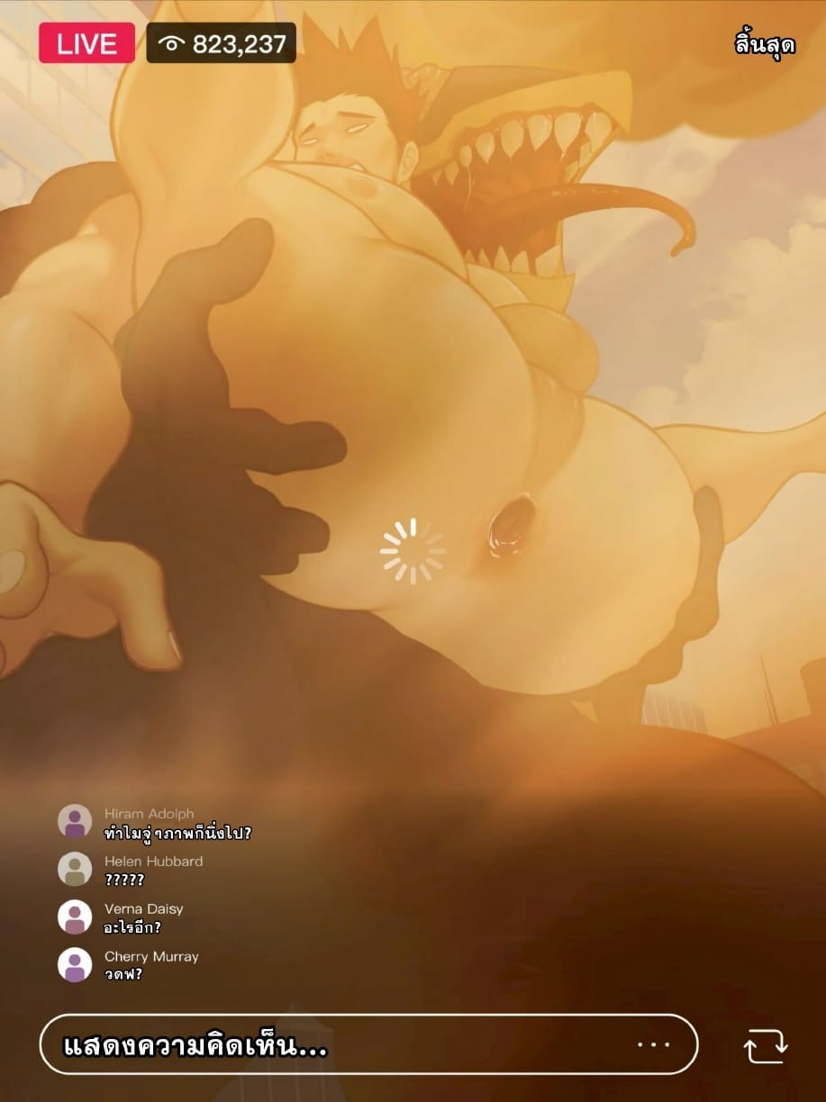 เอนเดเวอร์xโนมุ